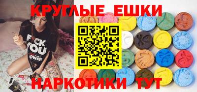 индика Балаково