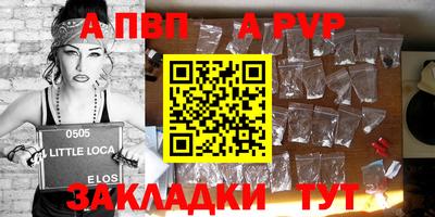 a pvp Балашиха