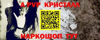 индика Балаково