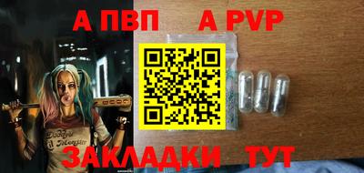 прущие грибы Балаково