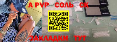 индика Балаково