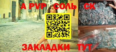 a pvp Балашиха