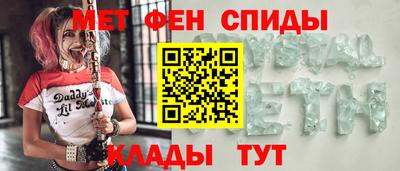 прущие грибы Балаково