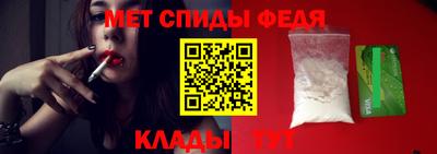 меф VHQ Абакан