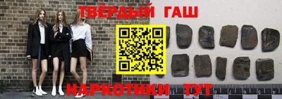 индика Балаково