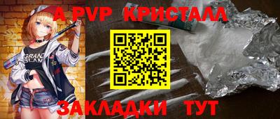 индика Балаково