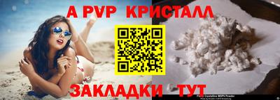 индика Балаково