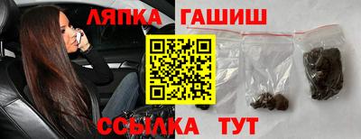индика Балаково