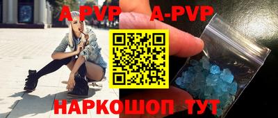 a pvp Балашиха