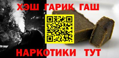 индика Балаково