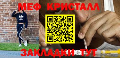 соль ск Азнакаево