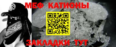 прущие грибы Балаково