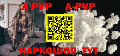 a pvp Балашиха