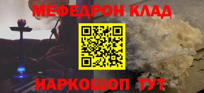 mdpv Бугуруслан