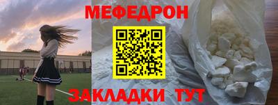 индика Балаково