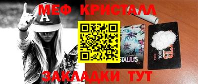 mix Балашиха