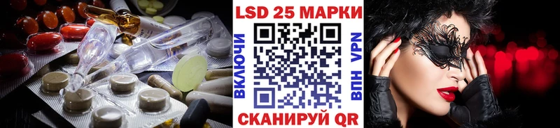 Лсд 25 экстази кислота  купить наркотик  Волгоград 