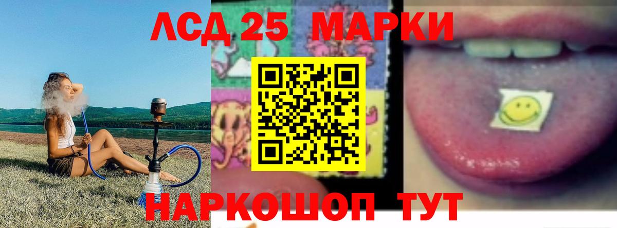 Волгоград  Лсд 25 экстази кислота  Вход с VPN 