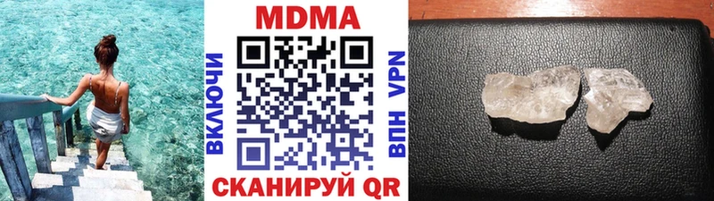 MDMA VHQ  Волгоград 