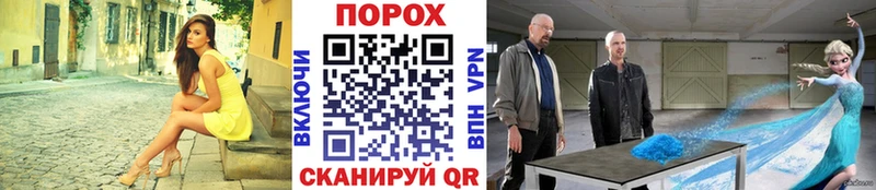 МЕТАМФЕТАМИН кристалл Волгоград