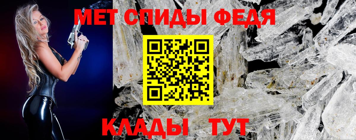 Метамфетамин витя  Метамфетамин витя  Волгоград 