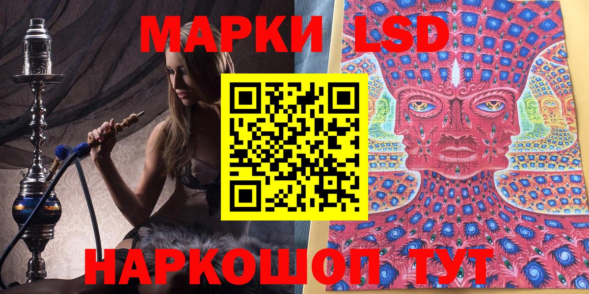 Наркотические марки 1500мкг  как найти закладки  Волгоград  Марки 25I-NBOMe 