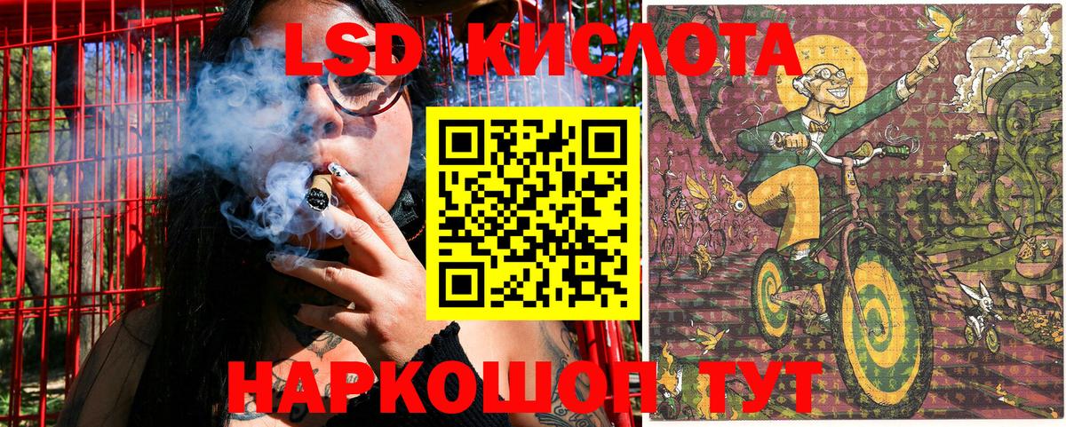 Наркотические марки 1,8мг Волгоград