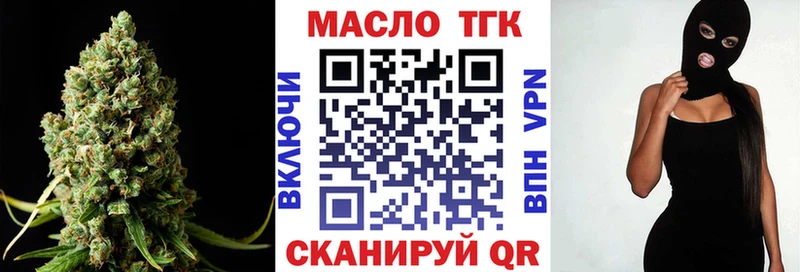 ТГК вейп с тгк  Волгоград 