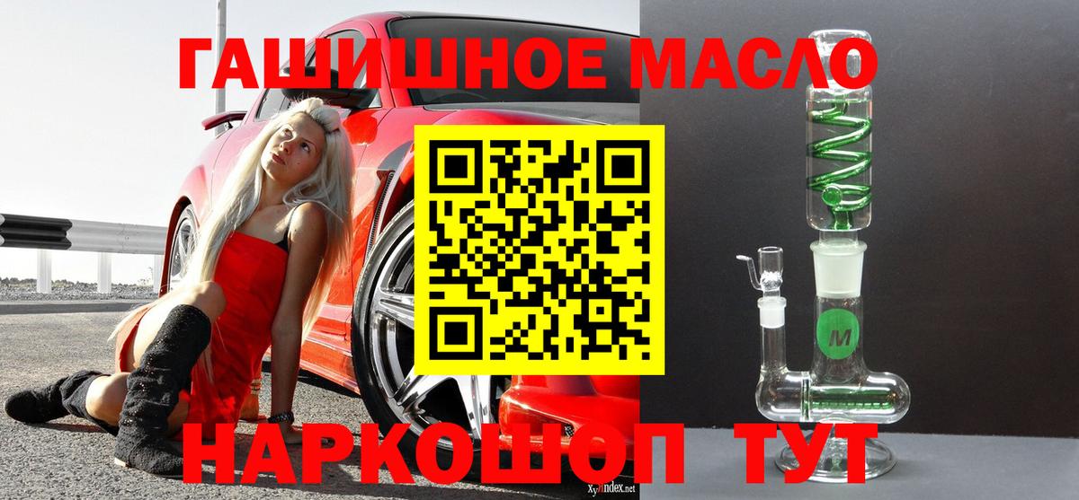 Дистиллят ТГК концентрат Волгоград