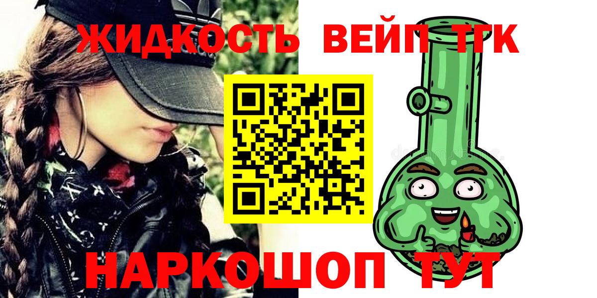 Волгоград  МЕТ  Альфа-ПВП  Кокаин  Ешки  МАРИХУАНА  КОКАИН  ГАШИШ  Вход с VPN  МЕФ  Гашик 