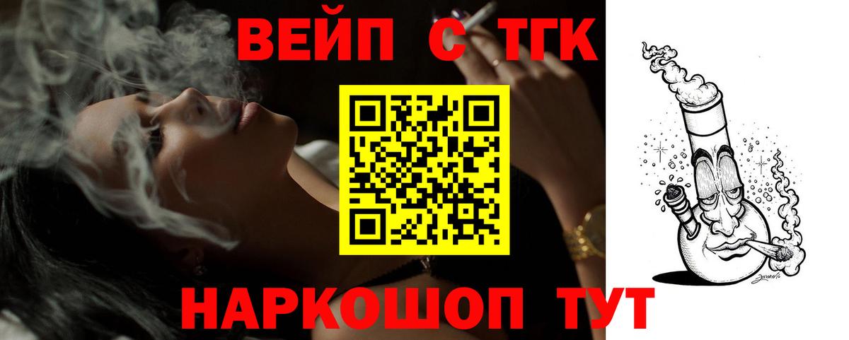 ТГК Wax Волгоград