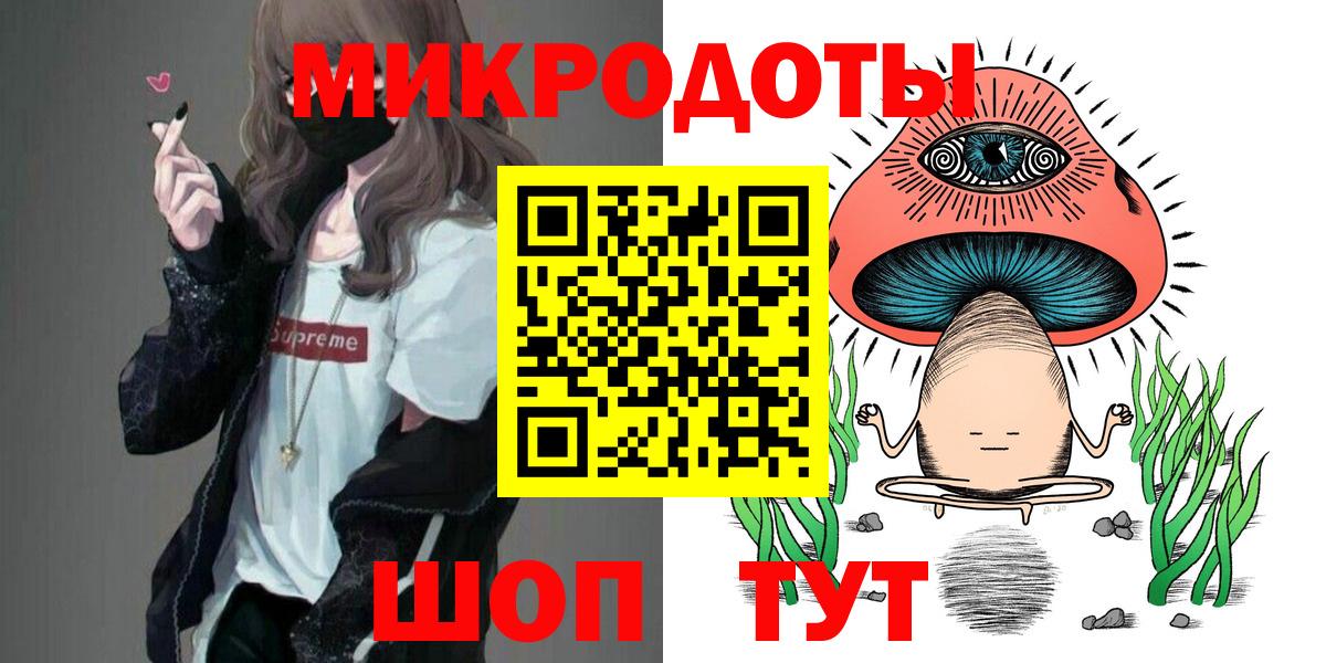Псилоцибиновые грибы мицелий  Галлюциногенные грибы GOLDEN TEACHER  сколько стоит  Вход с VPN  Волгоград 