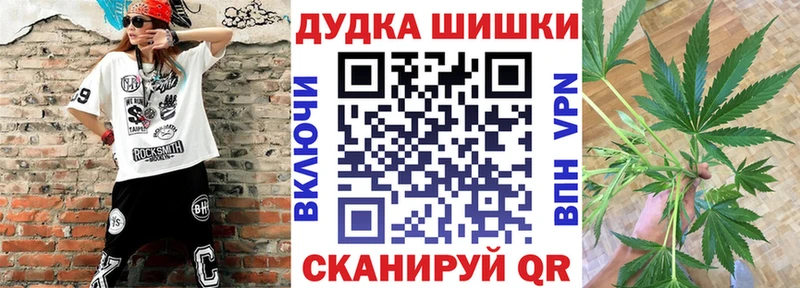 Бошки марихуана индика Волгоград