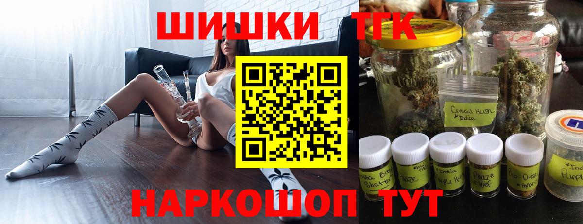 Марихуана планчик Волгоград